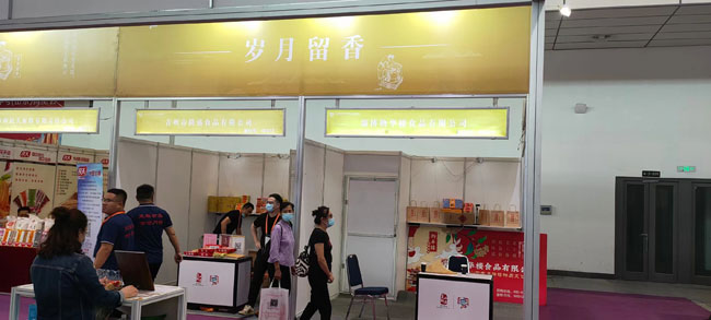 祝賀中華老字號(hào)（山東）博覽會(huì)于本月23~25日在濟(jì)南召開(kāi)！