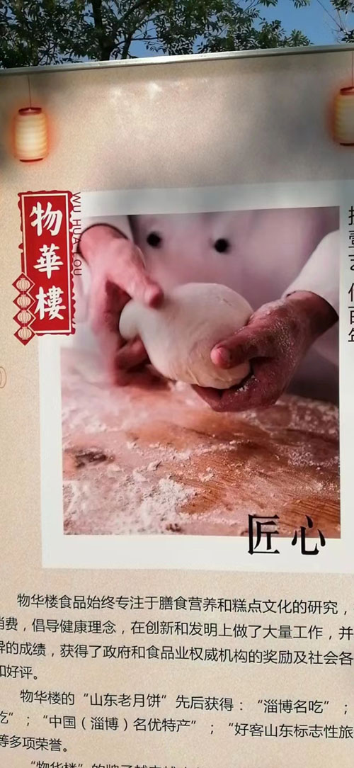 2020文化和自然遺產(chǎn)日主題一一非遺傳承，健康生活！